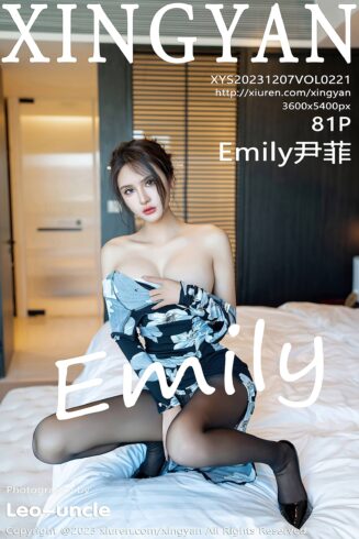 [XINGYAN星颜社]2023.12.07 VOL.221 Emily尹菲 黑丝旗袍大长腿 [81+1P/903MB]-集图萌