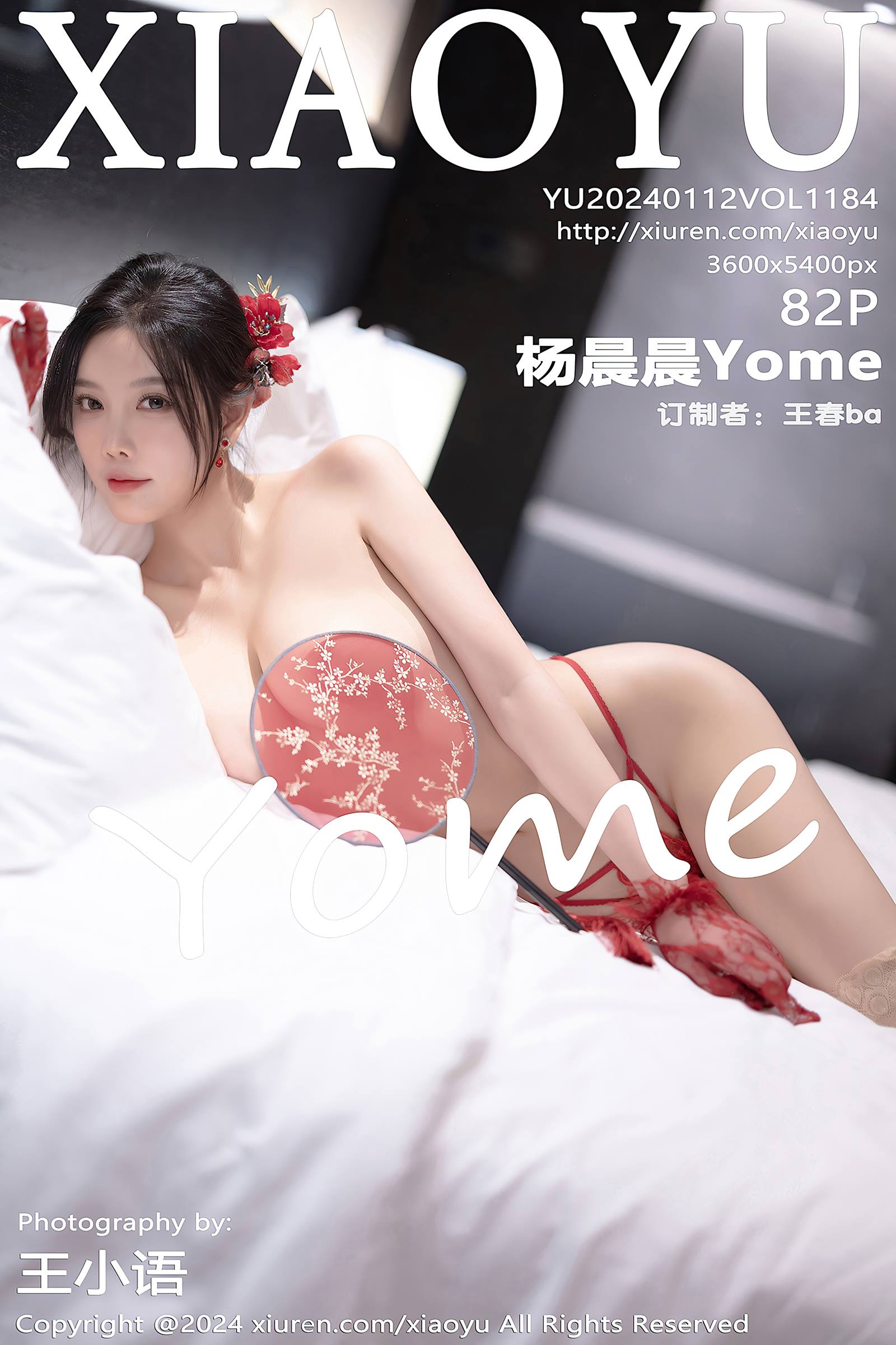 [XIAOYU语画界]2024.01.12 VOL.1184 杨晨晨Yome[82+1P/592MB]-集图萌