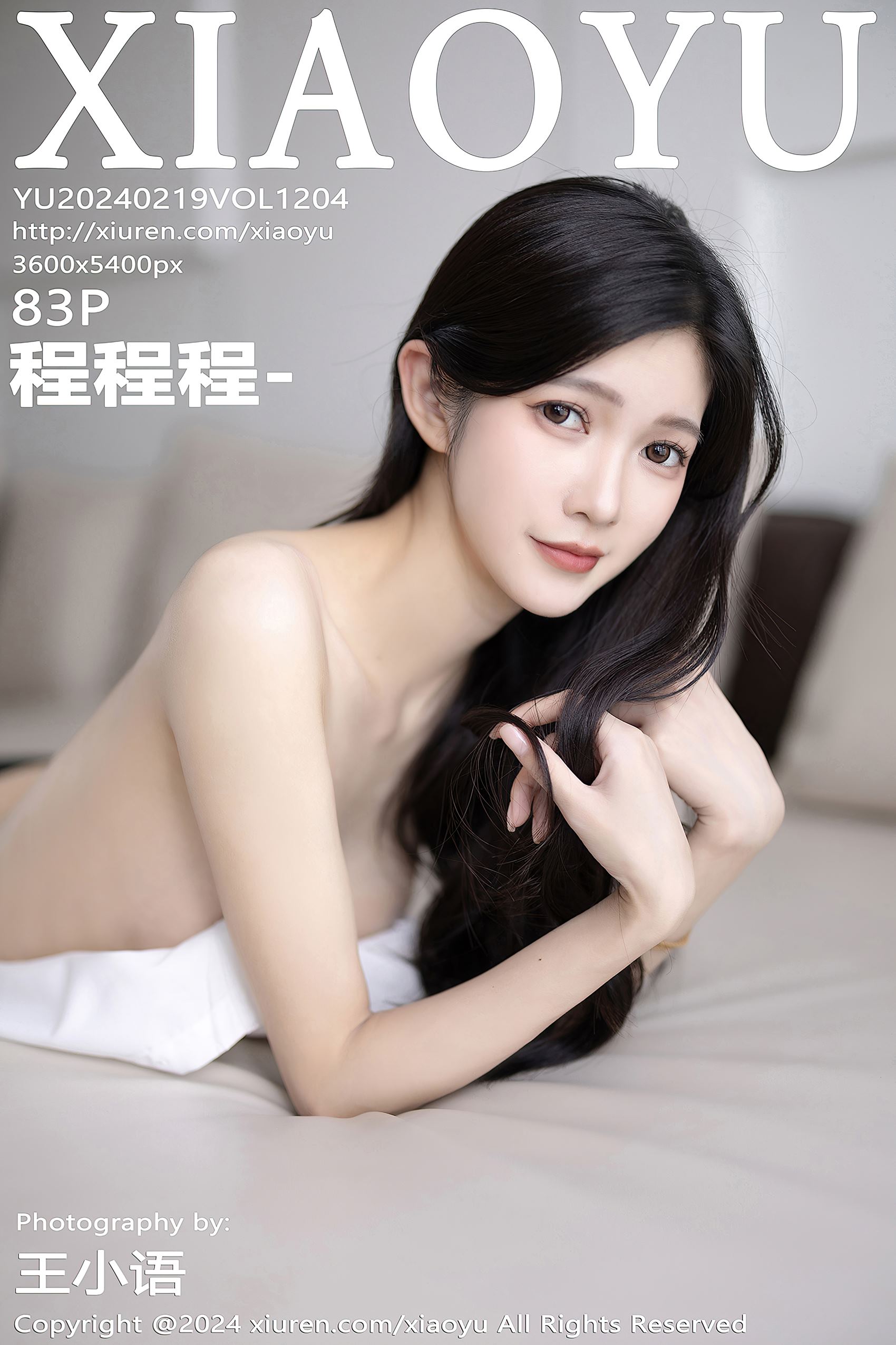 [XIAOYU语画界]2024.02.19 VOL.1204 程程程-[83+1P/619MB]-集图萌