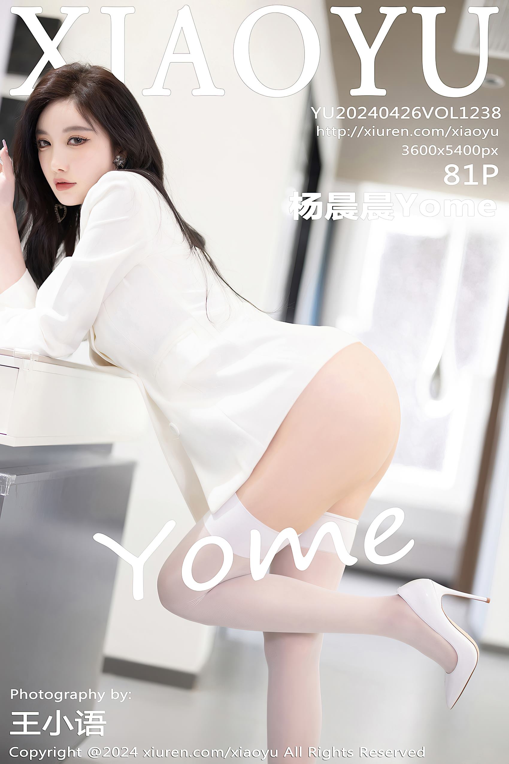 [XIAOYU语画界]2024.04.26 VOL.1238 杨晨晨Yome 白色西服 [81+1P/604MB]-集图萌