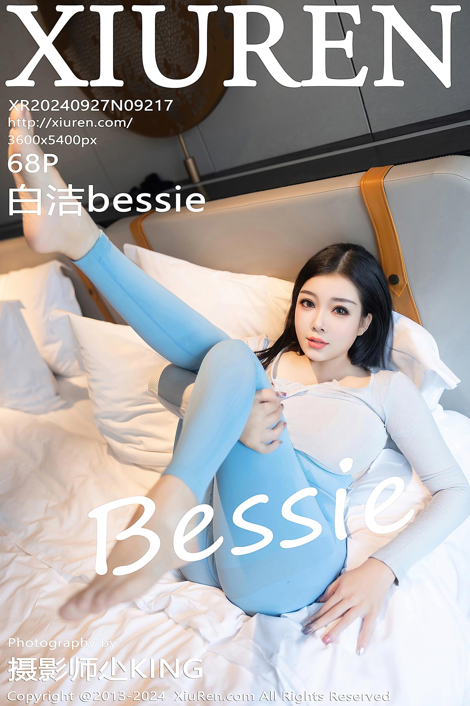 [Xiuren秀人网]2024.09.27 NO.9217 白洁Bessie [68+1P/617MB]-集图萌